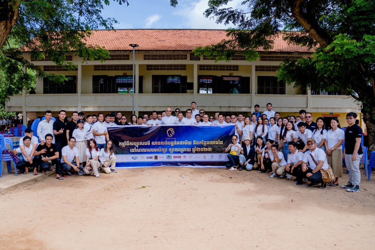 Charity at Kbal Chhroy Primary School